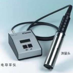 德國BYK LC2 PW-1722電導率儀