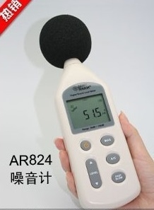 AR824噪音計，AR824聲級計，AR824分貝儀