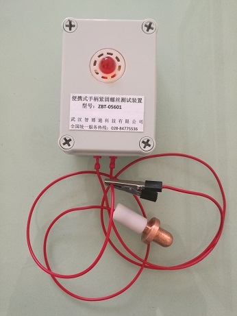 便攜式手柄緊固螺絲測試裝置  ZBT-05601