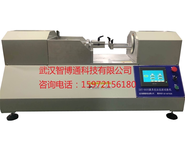 ZBT-8605廚具抗拉抗扭試驗(yàn)機(jī)