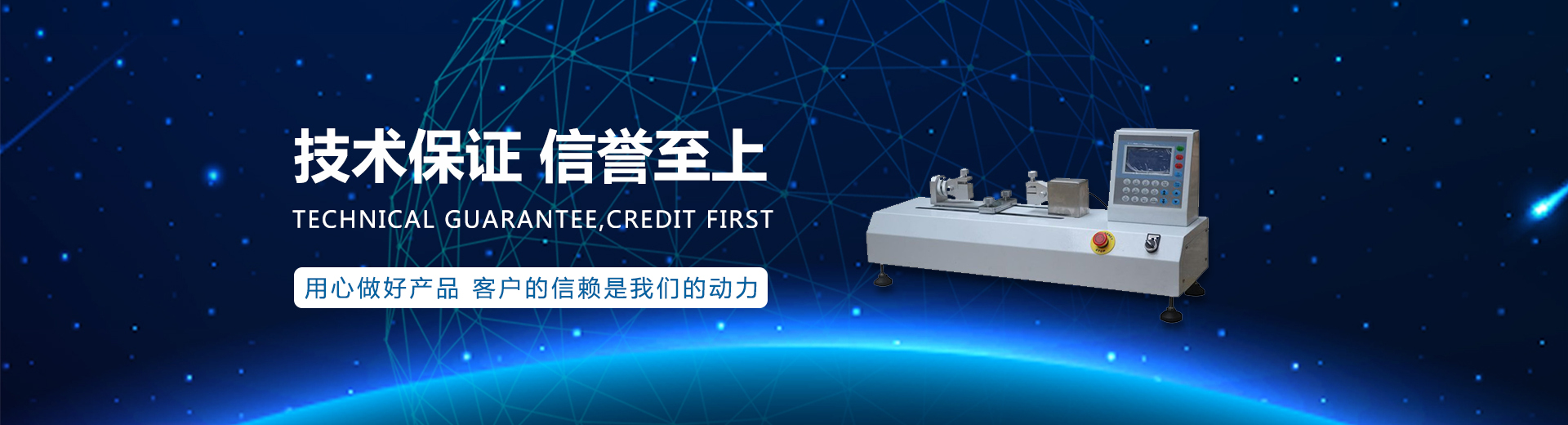 武漢智博通科技有限公司